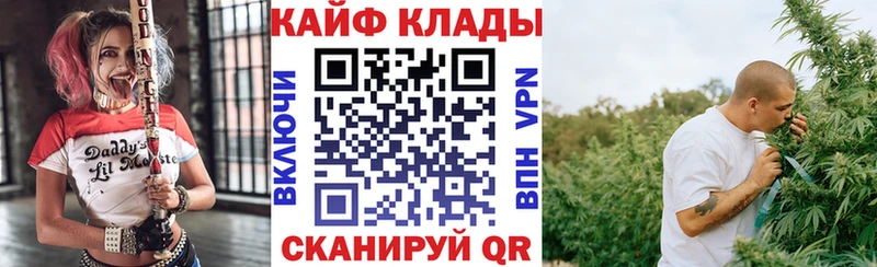 Купить закладку Cocaine  АМФ  Мефедрон  ГАШ  Бошки Шишки  Чекалин