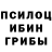 Метадон белоснежный Yura Palukhin