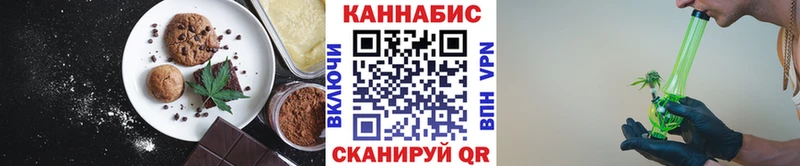 Купить  Чекалин  Cannafood конопля 
