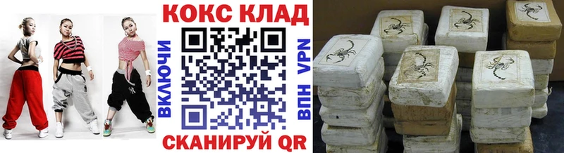 Купить закладки  Чекалин  Cocaine Колумбийский 