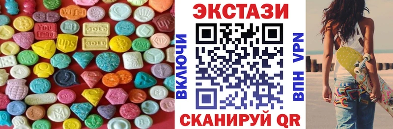 Купить  Чекалин  Экстази ешки 