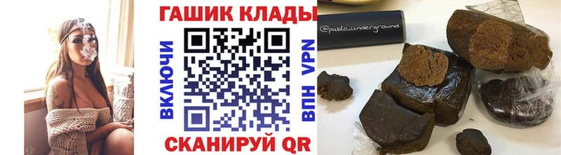 Гашиш VHQ  Купить где  Чекалин 