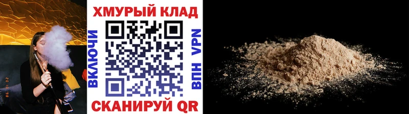ГЕРОИН Афган  Купить  Чекалин 