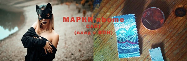 COCAINE Краснослободск