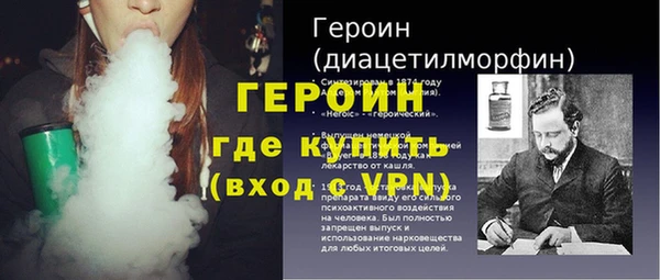 бошки Красноперекопск