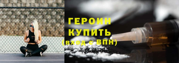 бошки Красноперекопск