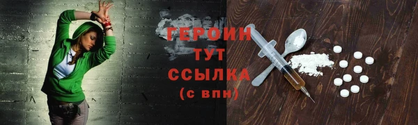 COCAINE Краснослободск