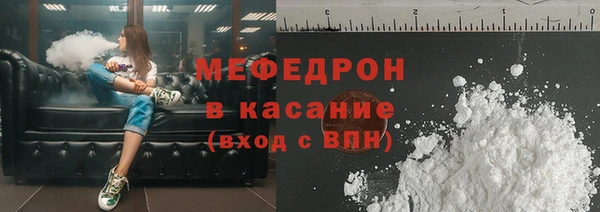 бошки Красноперекопск