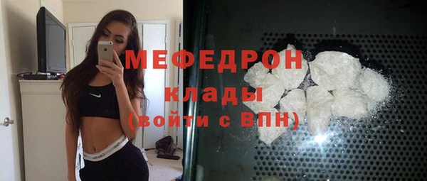 бошки Красноперекопск