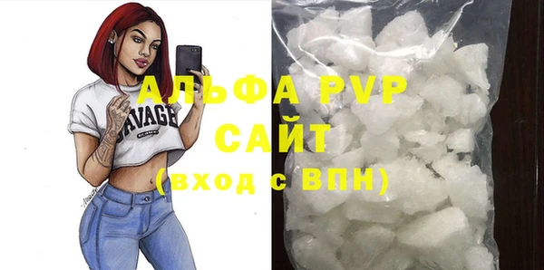 COCAINE Краснослободск