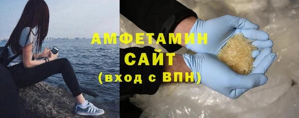 COCAINE Краснослободск