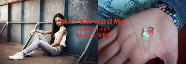 бошки Красноперекопск