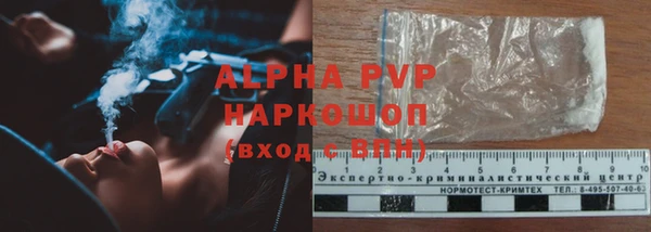 COCAINE Краснослободск