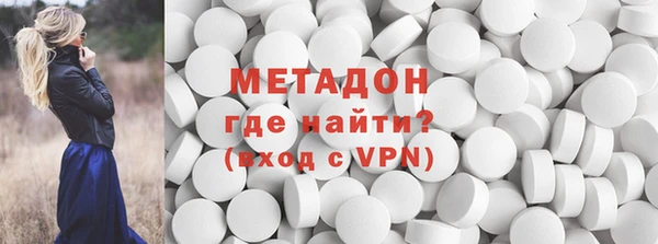 COCAINE Краснослободск