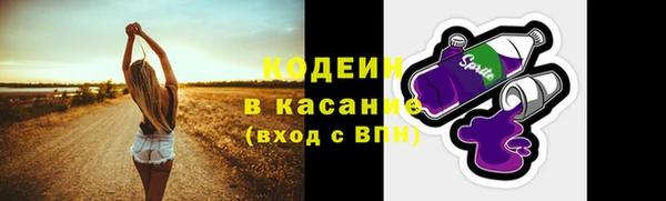 бошки Красноперекопск