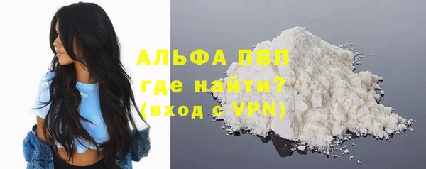 COCAINE Краснослободск