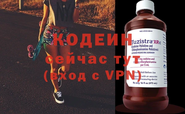 COCAINE Краснослободск