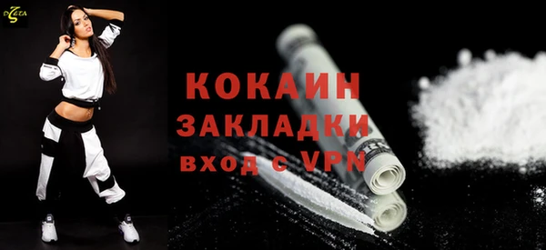 бошки Кукмор