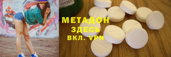 COCAINE Краснослободск