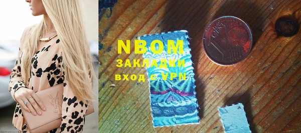 COCAINE Краснослободск