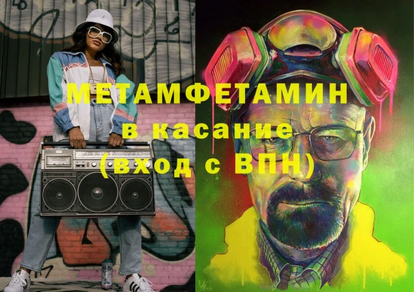 бошки Красноперекопск