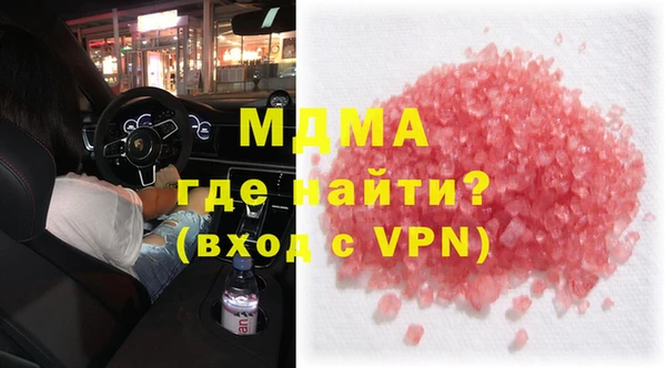COCAINE Краснослободск