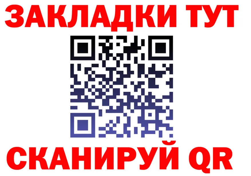 Меф VHQ ТОР площадка MEGA Чекалин