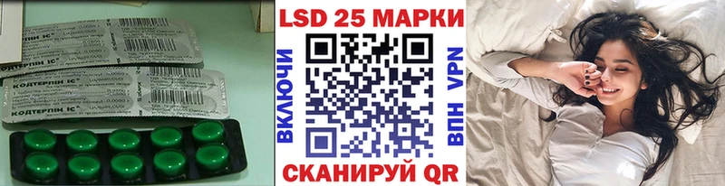 ЛСД экстази ecstasy  Купить  Чекалин 