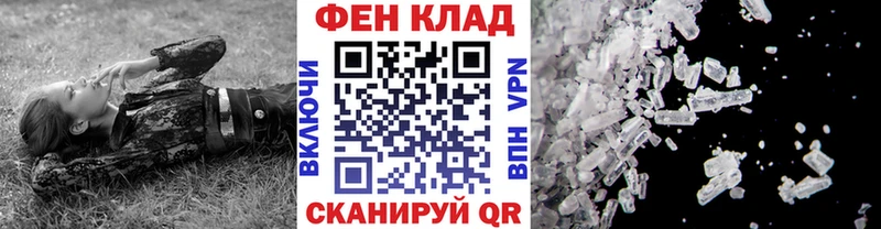 Метамфетамин мет  Купить  Чекалин 