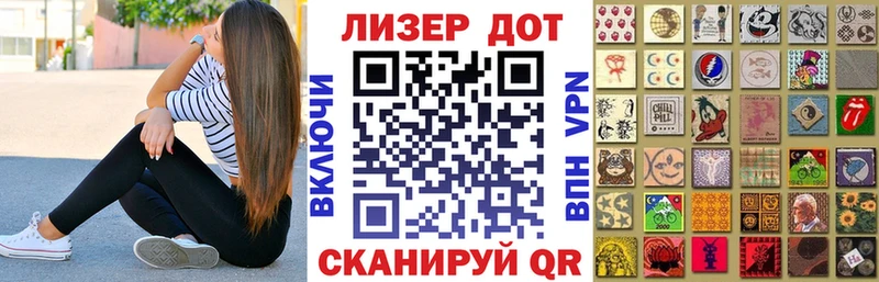 Марки N-bome 1500мкг  Купить  Чекалин 